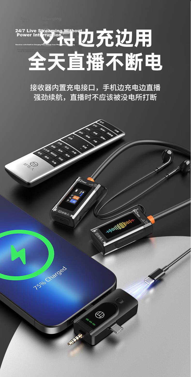 Haomuren Live Streaming Sound Card Equipment Full Set, Wireless Monitoring Bluetooth Headphones, Microphone, Outdoor TikTok Host Singing Tool, Recording Karaoke Microphone, Specialized for Home Use, Mobile Phone And Computer 8
