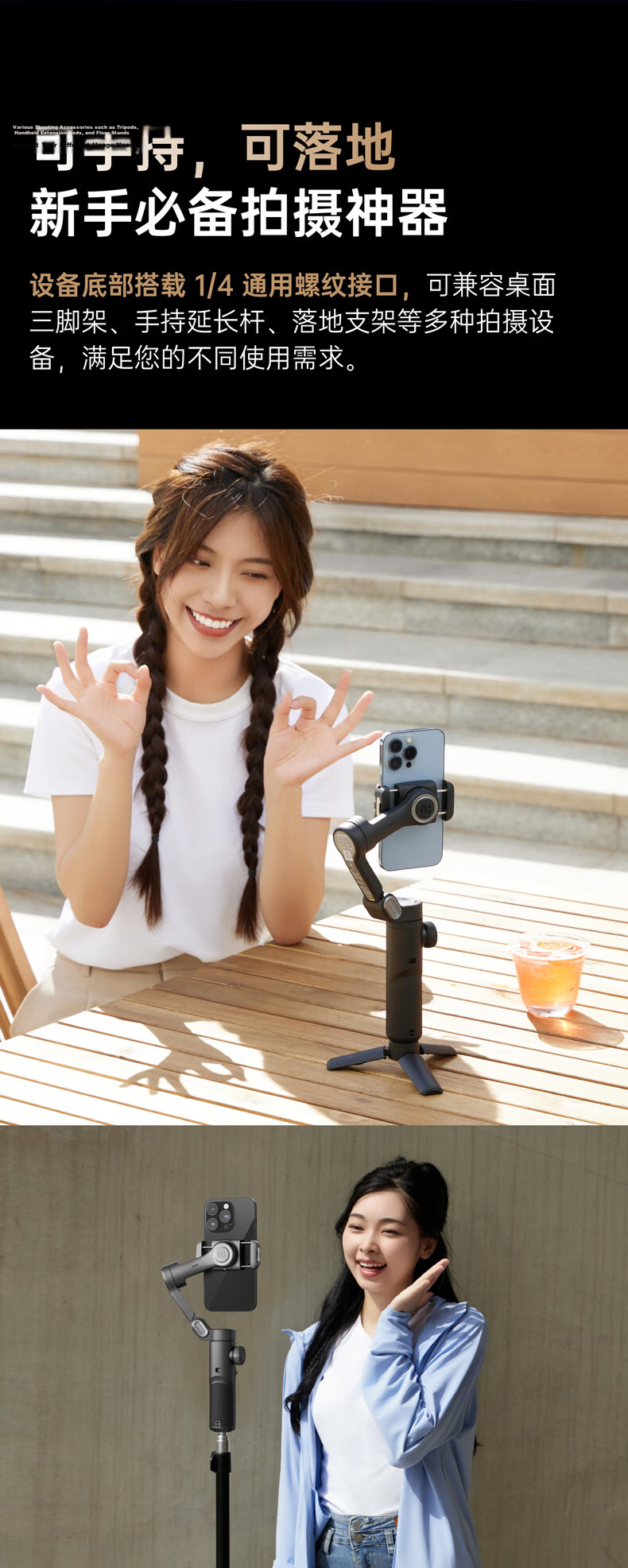 Aokawa Selfie Stick 2026 New Gimbal Phone Stabilizer Gesture Anti-Shake Compact Portable Foldable Vlog Tool Smart Rotation Auto Tracking Live Streaming XE Standard Edition 24