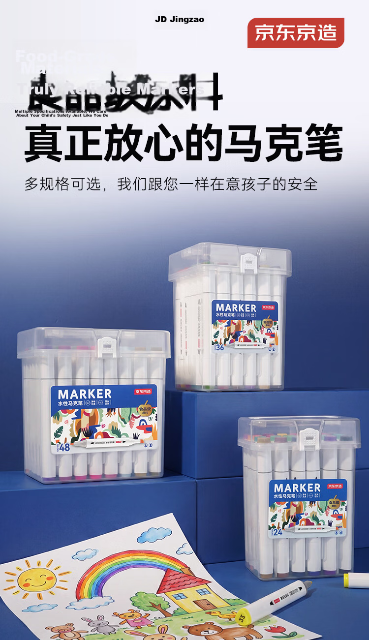 JD Jingdong Premium Food-Grade Water-Based Markers 48 Colors Double-Ended Triangular Barrel Large Capacity Non-Toxic Washable Kids Student Watercolor Pens JD8016 1