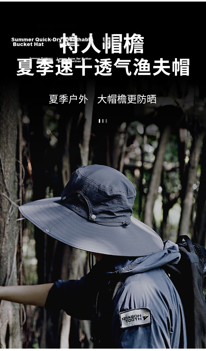 Zhanshuniao (Extra Wide Brim) Large Size Sun Protection Hat for Men, Summer Outdoor Sun Hat, Fisherman Hat for Fishing 3