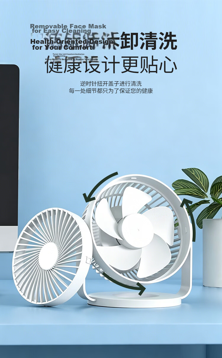 Shinee USB Mini Fan, Metal Small Electric Fan, Desk Fan, Compact Fan, Mini Table Fan for Student Dormitory, Bedside, Office, Quiet Desktop Electric Fan FB4-01 5
