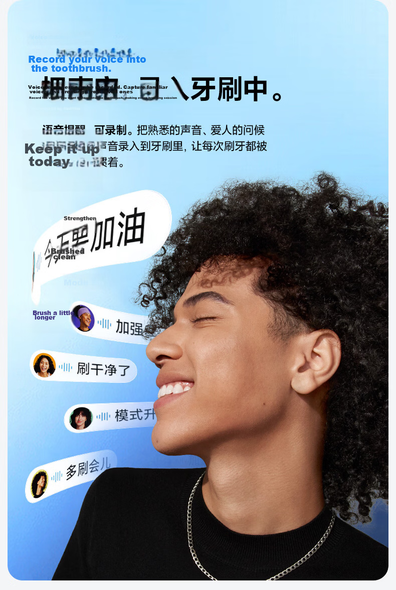 Usmile Smile Plus Electric Toothbrush Y30S AI Smart New Power Large Swing Shock Absorption Long Battery Life 120 Days Y30S Glacier White Birthday Gift 10