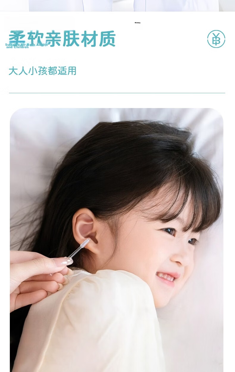 Bingyou Sticky Ear Sticks 96-Pack Ear Cleaning Tool Children's Safe Disposable Earwax Remover 4