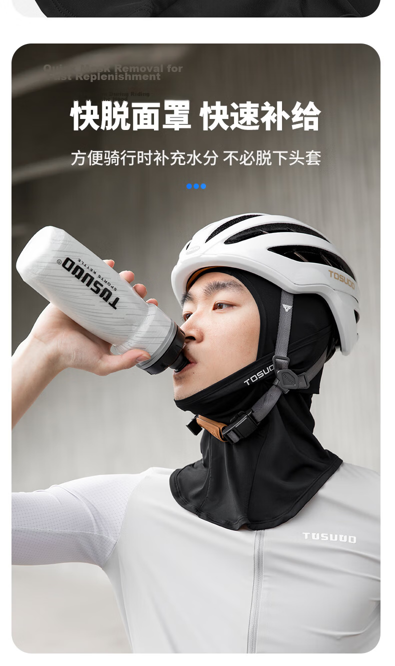 Tas Captain Spring Summer Motorcycle Ice Silk Sun Protection Head Cover Outdoor Riding Full Face Windproof Neck Gaiter Unisex 12