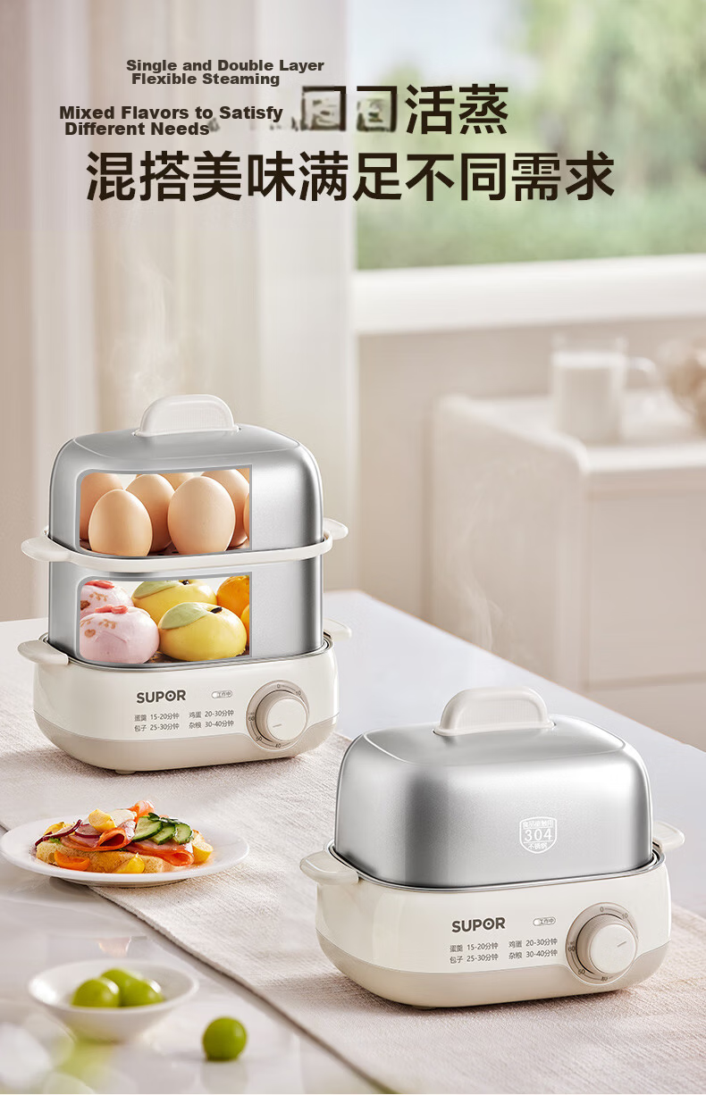 SUPOR Egg Cooker, Steamer, Small Steaming Pot, Egg Cooking Wonder, Rotary Knob with Timer And Auto Shut-Off, Double-Layer, Home Mini Egg Custard Multi-Function Cooker, Z15FK953 13
