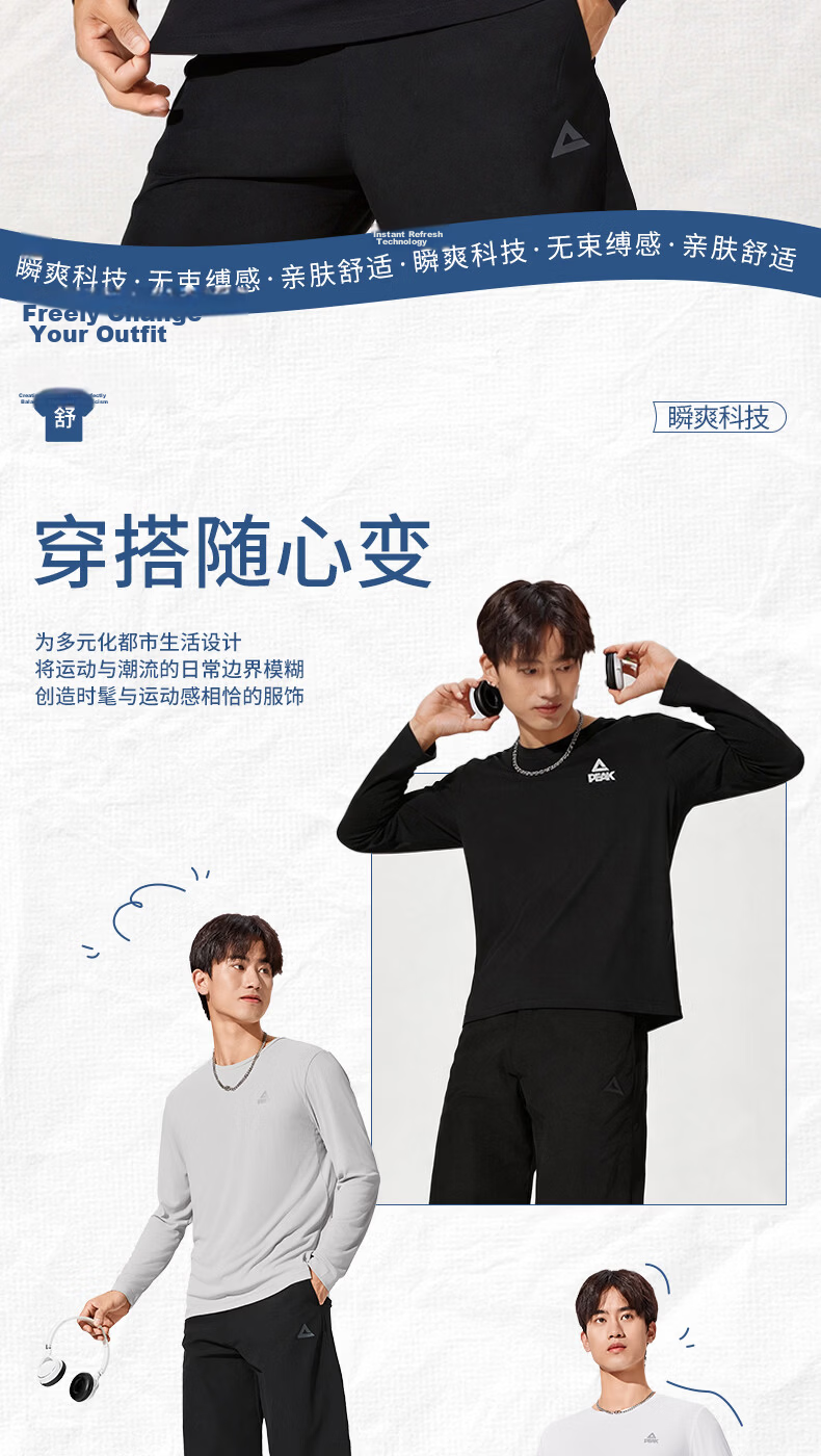 Peak Quick-Dry UV Protection Long Sleeve T-Shirt Men Spring Sweatshirt Running Sports Training Outdoor Casual Top Women DF644560 2