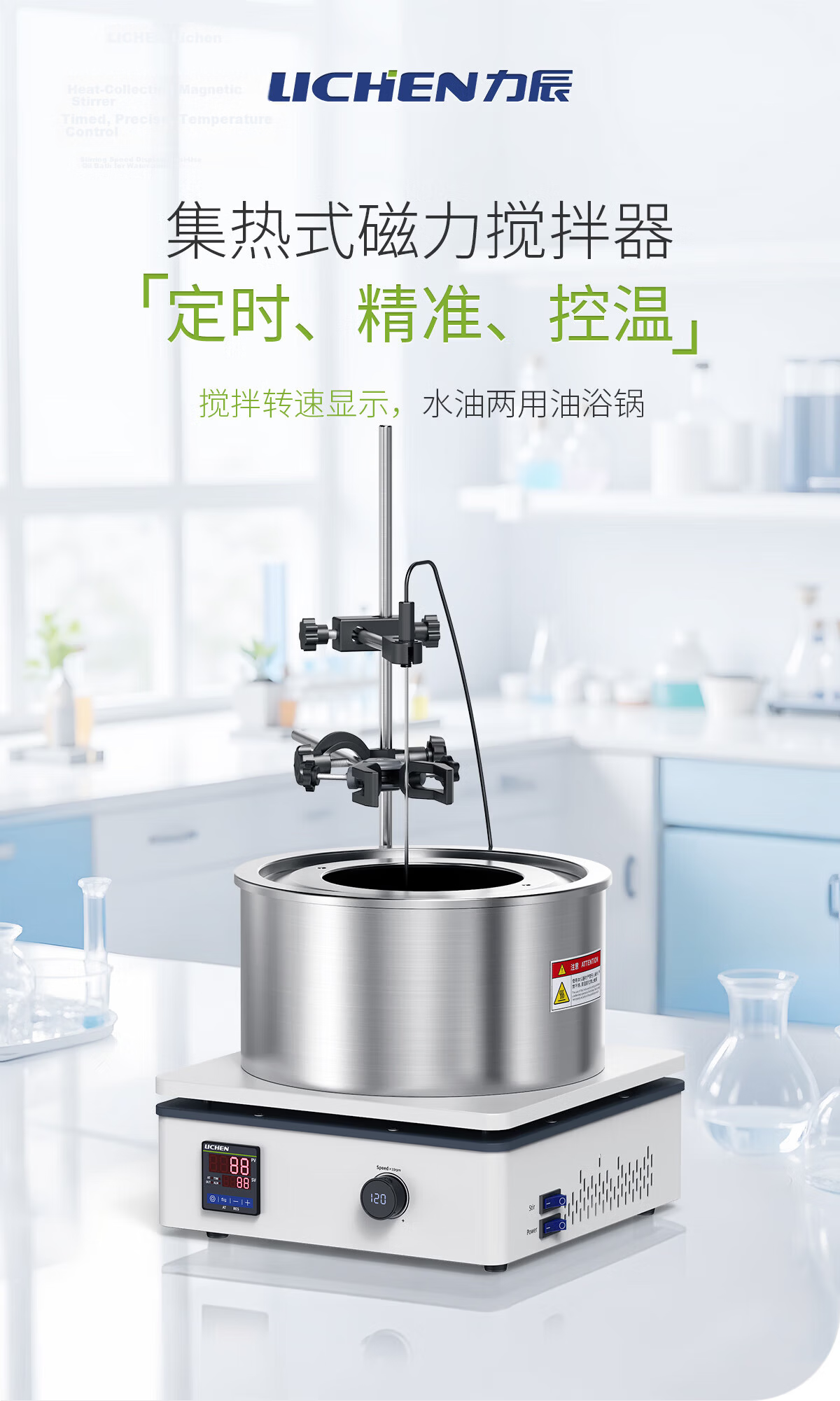 LICHEN Oil Bath Laboratory Heating Magnetic Stirrer Digital Display Constant Temperature Water Bath Oil Heating Pot DF-101Z 1