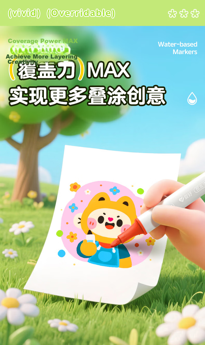 AIHAO Acrylic Markers Washable 48 Colors Student Paint Pen Set Children's Graduation Gift DPM1300 Watercolor Drawing Pens Art Education Gift 6