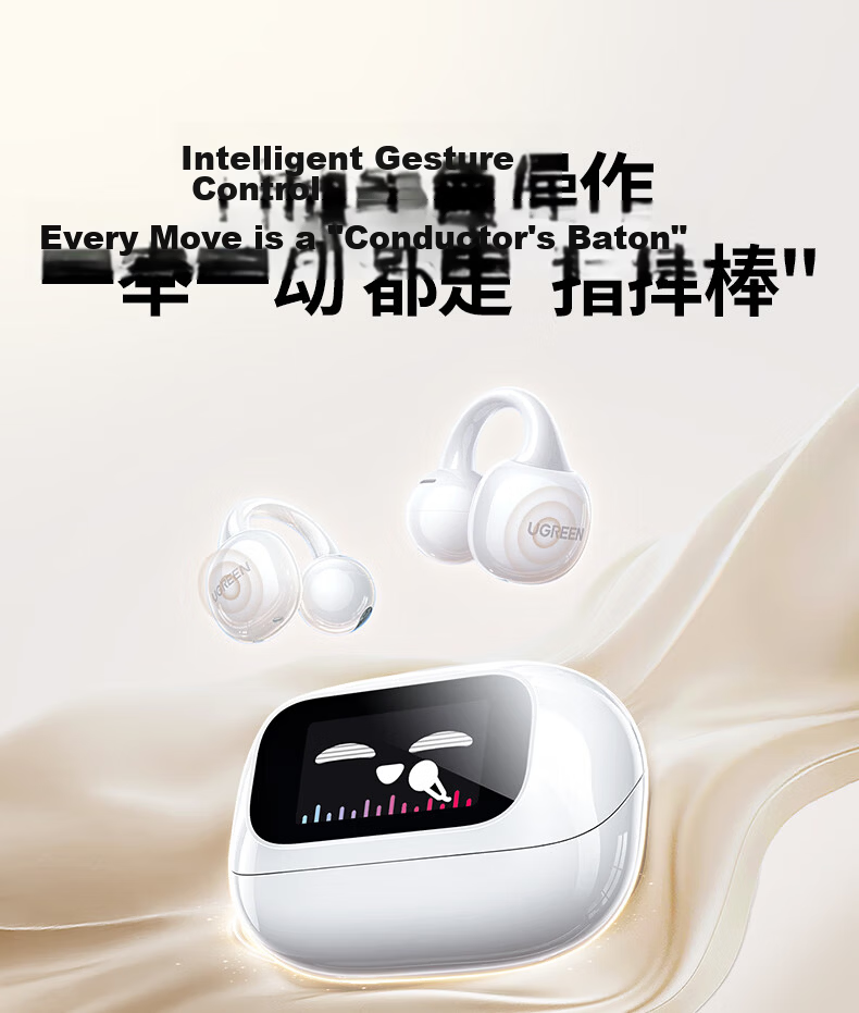 UGREEN Bluetooth Earphones H6 Magic Semi-In-Ear Adaptive Noise Cancelling Smart Touch Screen Wireless Sports Running Gaming Earbuds Compatible with Apple Huawei Xiaomi Gift 32