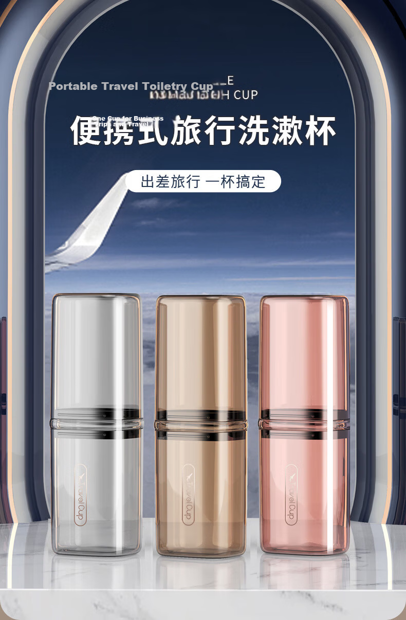 Hakkai Portable Toiletry Set Travel Mouthwash Cup Electric Toothbrush Storage Case Essential Travel Gadget 1