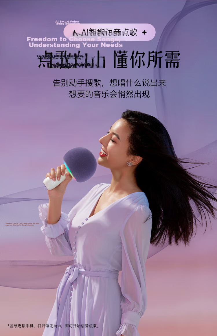 Changba Little Giant Egg G2504B Planet Mobile K-Singing Microphone Wireless Bluetooth Speaker Microphone Sound System with Built-in Sound Card Home Karaoke Device Teacher's Day Gift 11