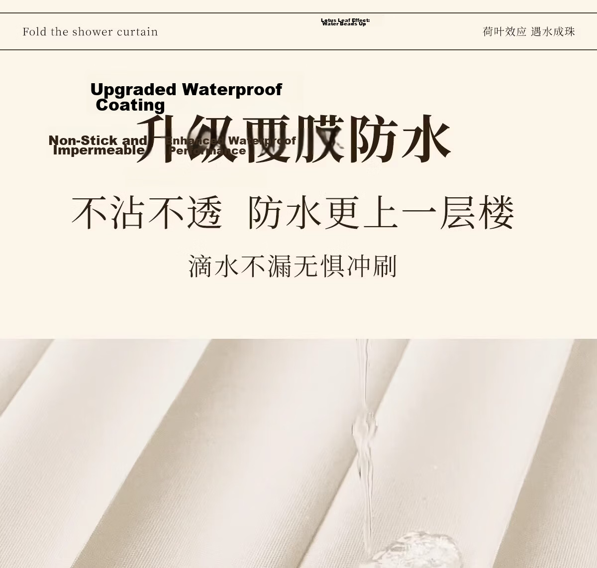 Honglu Thickened Mildew-Resistant Waterproof Bathroom Shower Curtain Partition Curtain Dry and Wet Separation High-Grade 180*200cm 18