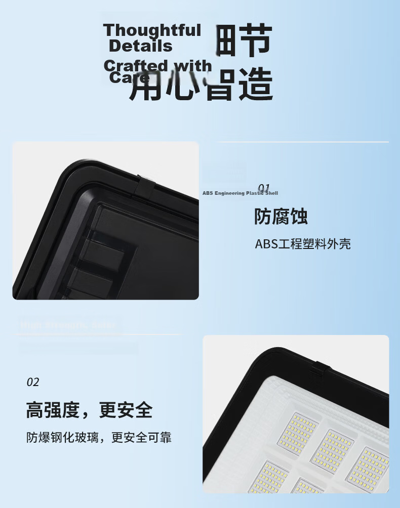 FSL Foshan Lighting Solar Outdoor Street Light New Rural IP65 Waterproof Super Bright Floodlight 1080lm with 2.2m Charging Cable and Remote Light Control 21