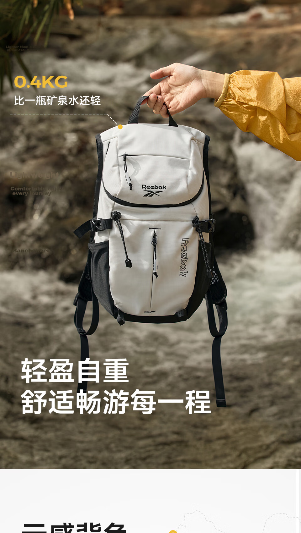 Reebok Lightweight Hiking Mountaineering Backpack Outdoor Sports Mountain Series Double Shoulder Bag Men Women Travel Backpack Suede Brown 6
