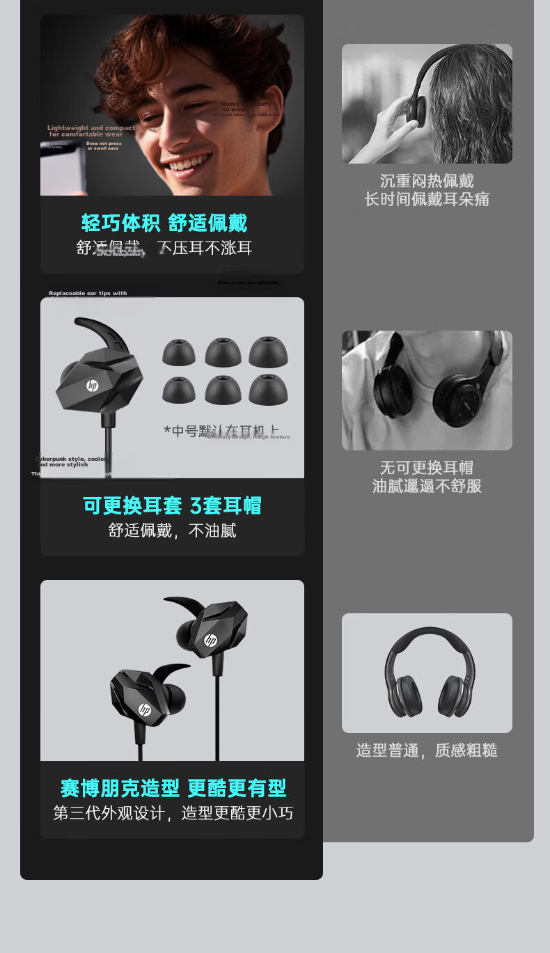 HP Dual-Engine In-Ear HiFi Music Gaming Wired Earphones Type-C Computer Esports Earbuds Headset Compatible with Huawei Oppo Xiaomi Apple Black Ear 20 4