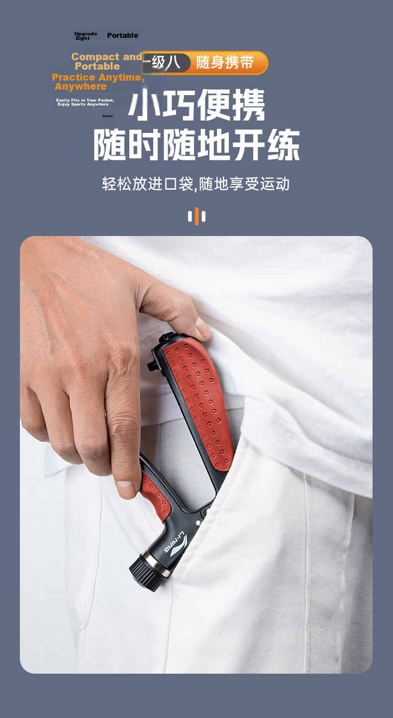 Li-Ning Hand Grip Strengthener [Top Model with Five-Digit Counter, Adjustable 60kg] Hand Strength Training Equipment for Men and Women, Rehabilitation Fitness Tool 15