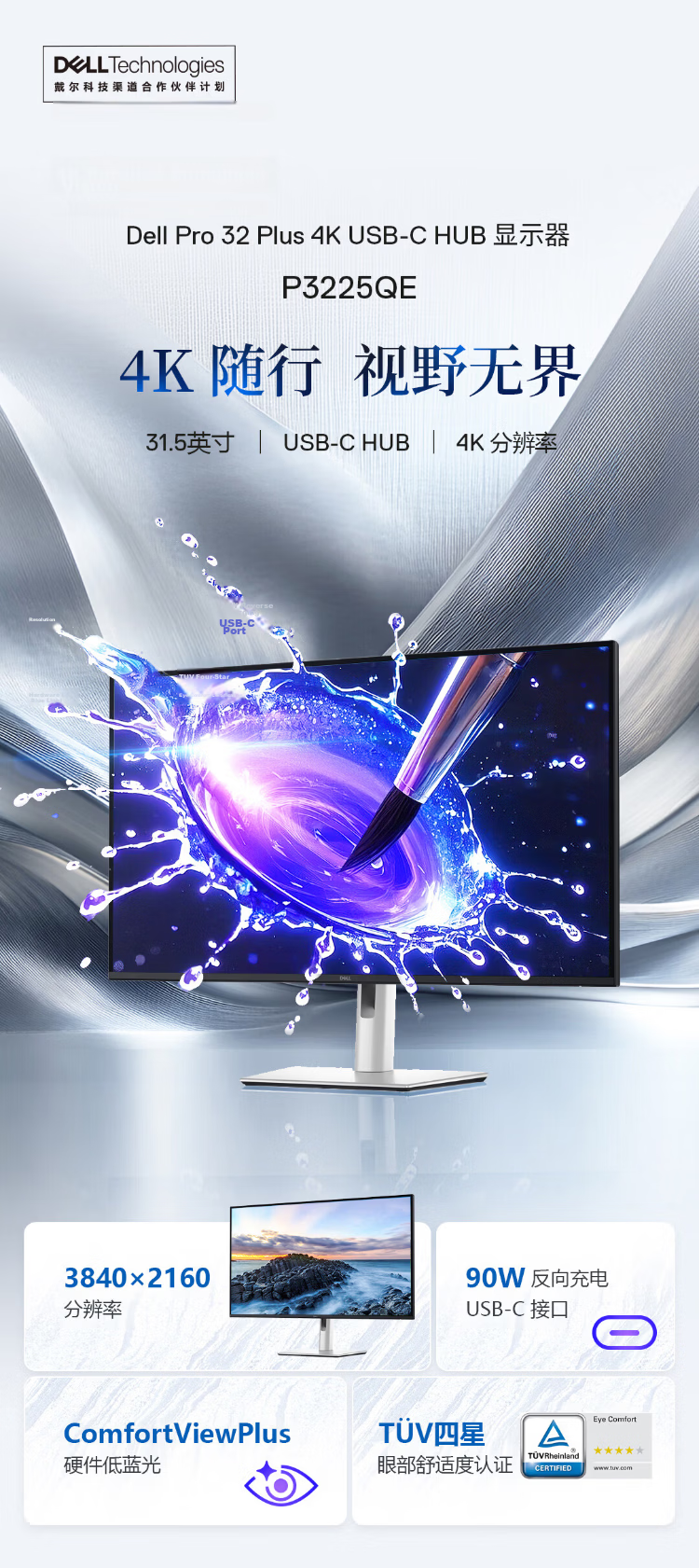 Dell 27-inch IPS Monitor 100Hz Low Blue Light Business Office Display Wall-Mountable VGA+HDMI+DP E2725HM 1
