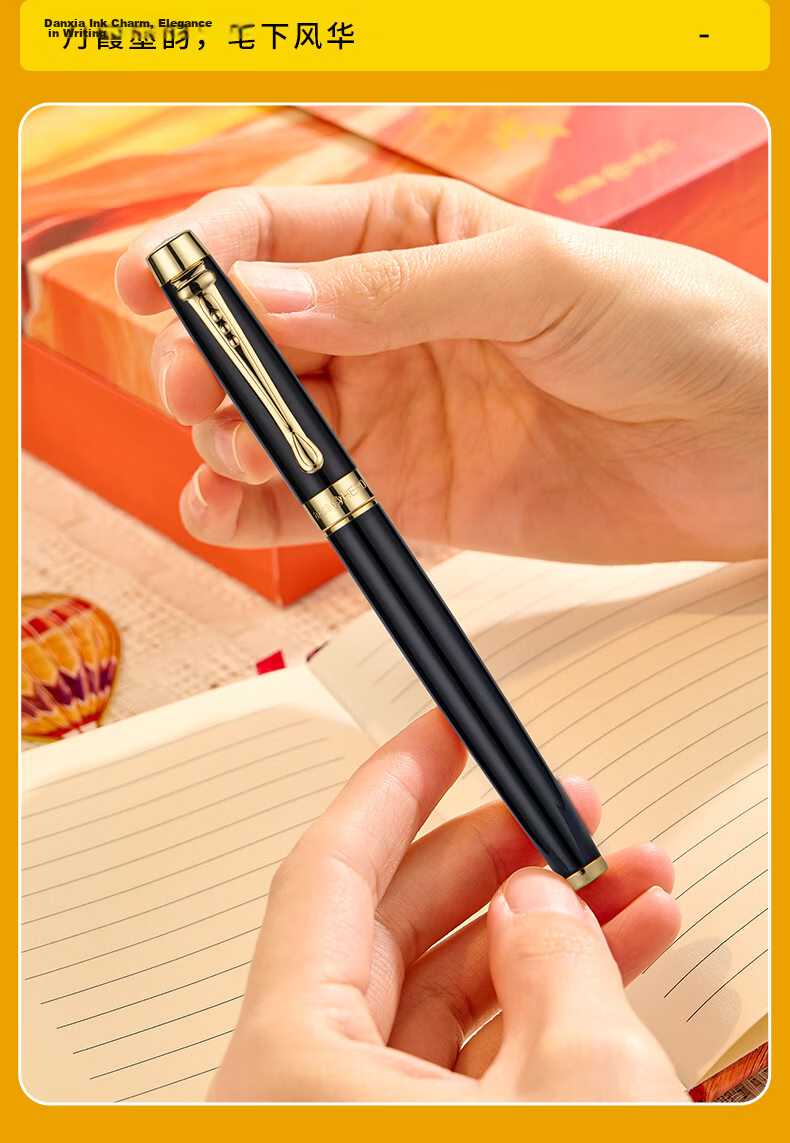 HERO Graduation Gift Fountain Pen Huaxia Land Danxia Series Luxury Business Gift Men Women Birthday Signature Ink Notebook Gift Box Siyeblack 19