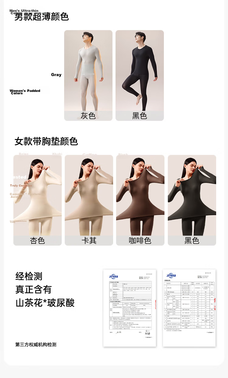 Urban Beauty Padded Hyaluronic Acid Thickened Thermal Underwear Women's Base Layer Skin Care High Elastic Slim Seamless Khaki 22