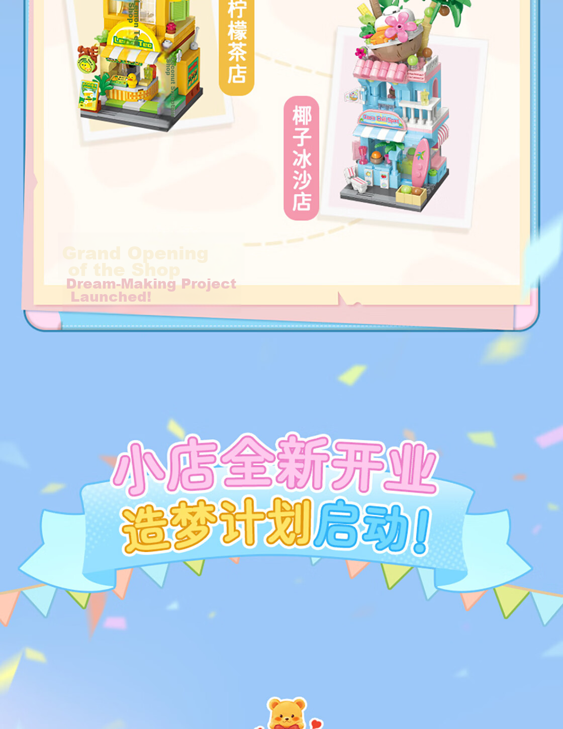 MINISO Street View Series Season 8 Building Block Model Toy Ornament Birthday Gift for Men and Women Delicious Lobster Restaurant 3