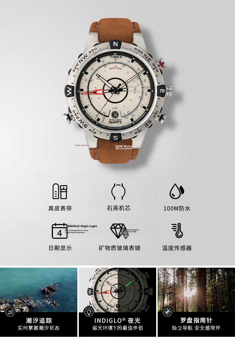 Timex Navigator Quartz Sports Outdoor Multifunction Men's Leather Strap Watch T2N721 Valentine's Day Gift 6