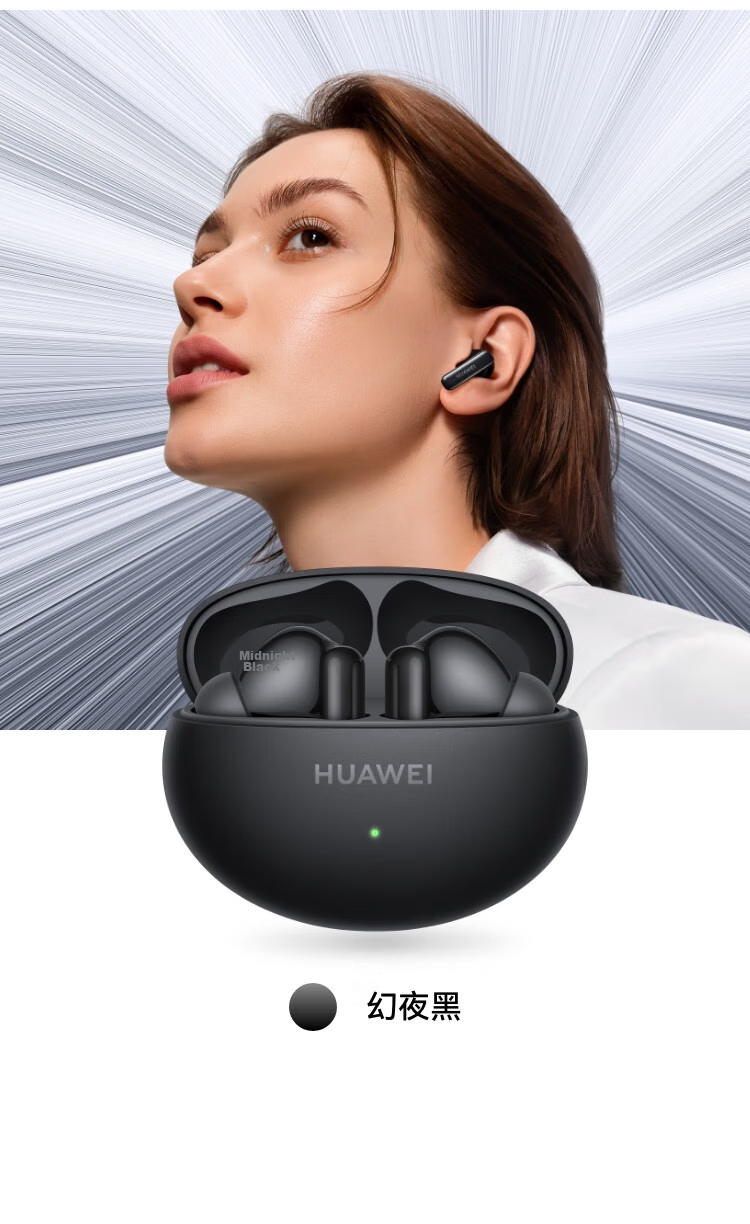 HUAWEI FreeBuds 6i Noise-Cancelling Bluetooth Earphones, Flagship-Level Noise Reduction Depth, Music And Gaming, Compatible with Android/iOS Phones, Phantom Black 14