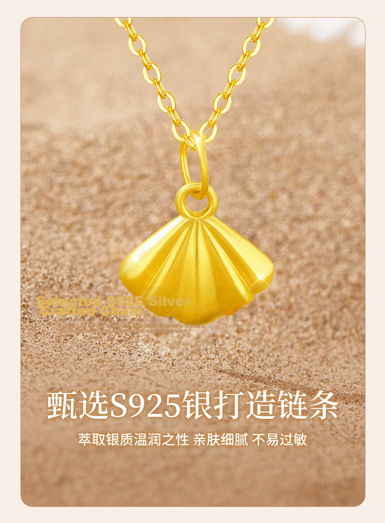 Lao Feng Xiang Gold and Silver Beizi Necklace for Women New Heartfelt Birthday Gift High-End Girlfriend Wife 5