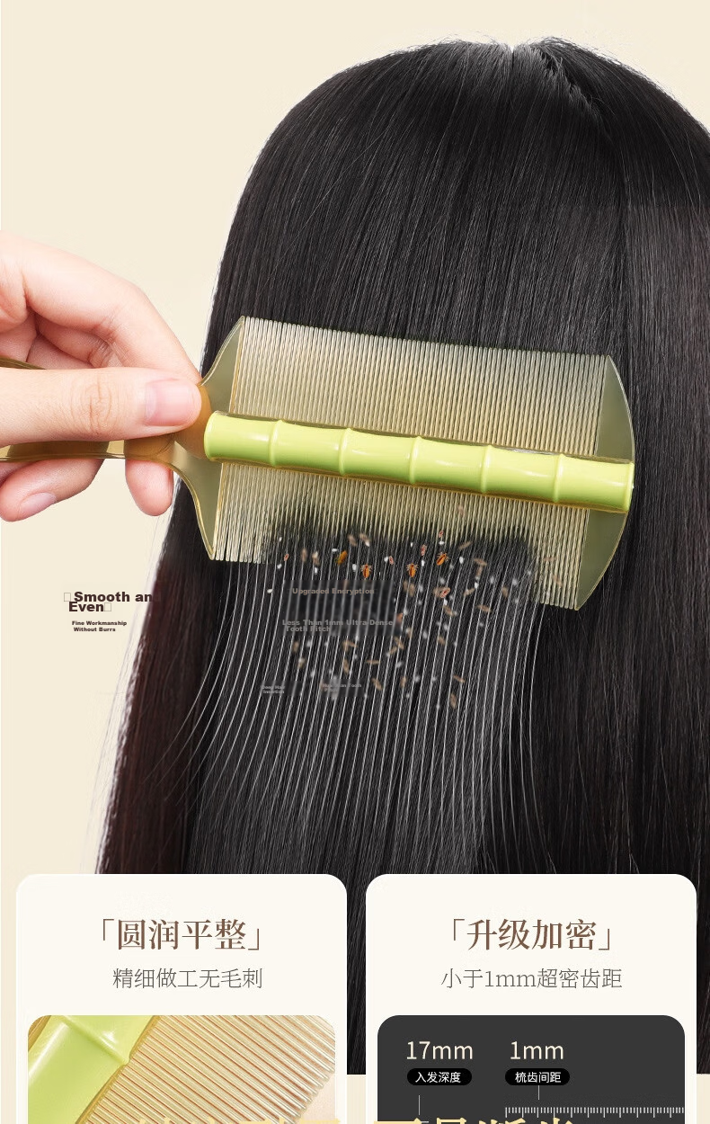 Bingyou Fine-Tooth Comb for Lice and Dandruff Removal, Long Handle, Ultra-Dense Teeth, Flea and Head Lice Cleaning Tool 5
