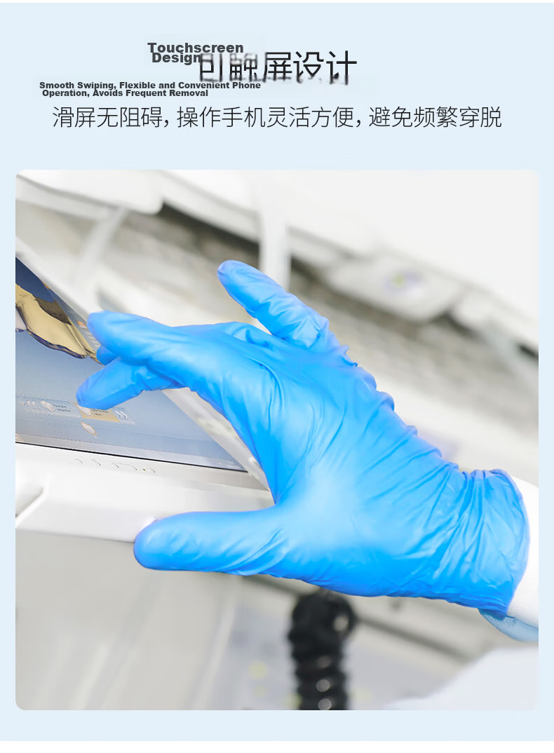 Inco Medical Disposable Gloves Medical Examination Gloves Thickened Durable Blue Size L 100pcs/Box 5