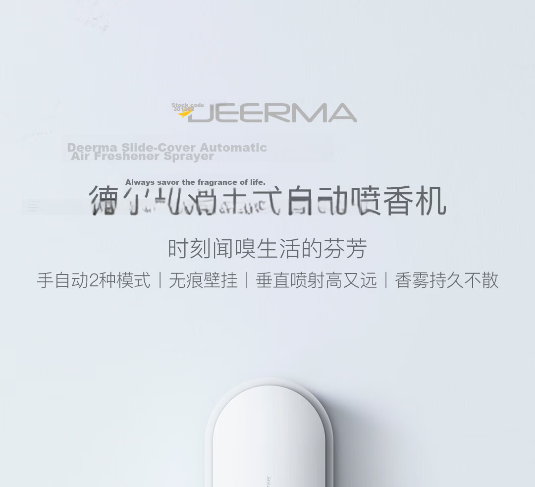 Deerma Air Freshener and Fragrance Machine Automatic Scent Sprayer Bathroom Aromatherapy Deodorizer Odor Eliminator Diffuser Home Office Freshener PX830 2