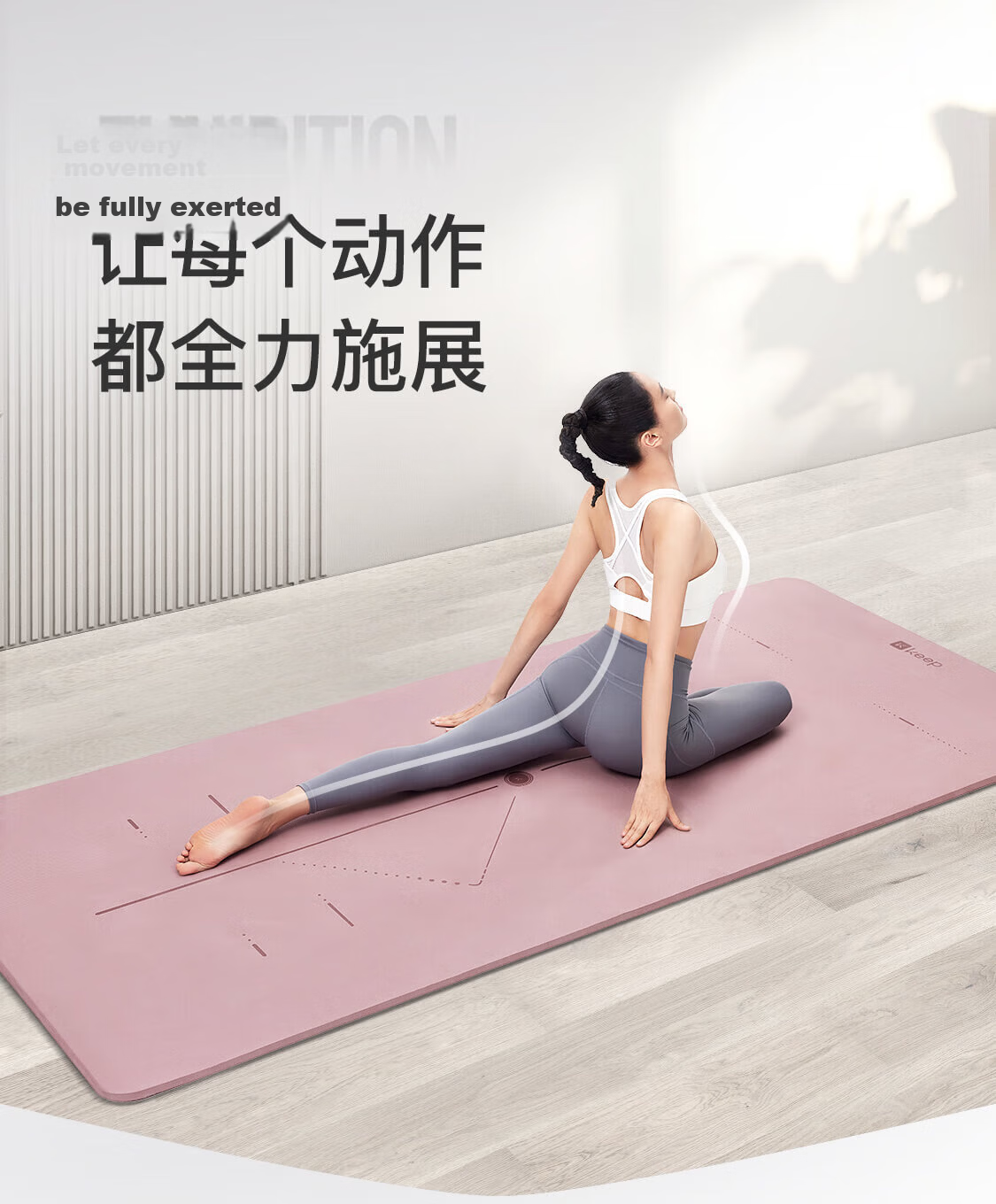 Keep Yoga Mat Fitness Mat 183*80cm Extra Wide Extra Thick Non-Slip Soundproof Shock Absorbing Training Mat Men's Fitness Exercise Mat 14