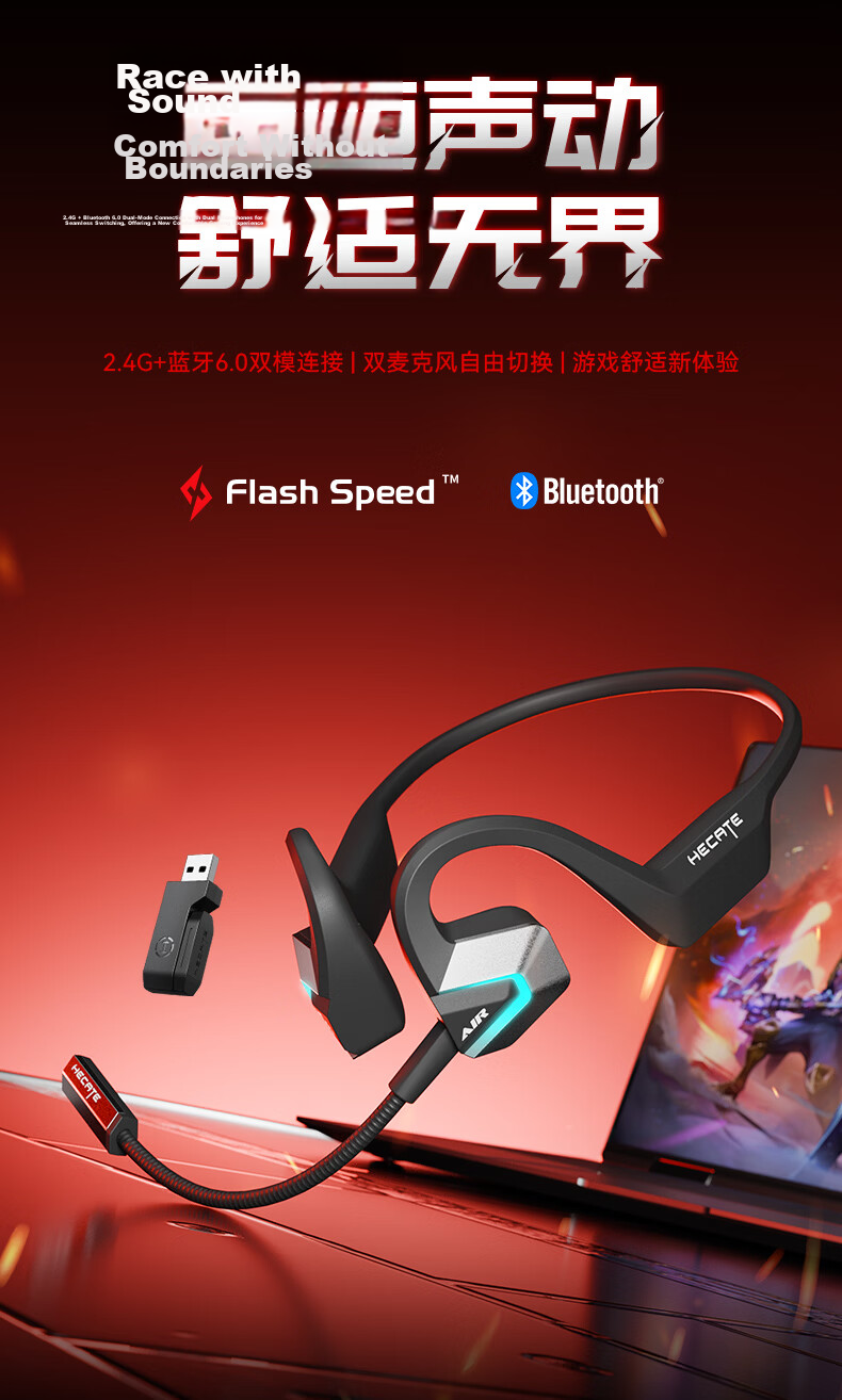 EDIFIER HECATE AIR3 Commander 2.4G Bluetooth Wireless Open-Ear Hook Bone Conduction Gaming Earphones Long Battery Life Running Sports Headset Interstellar Black 3