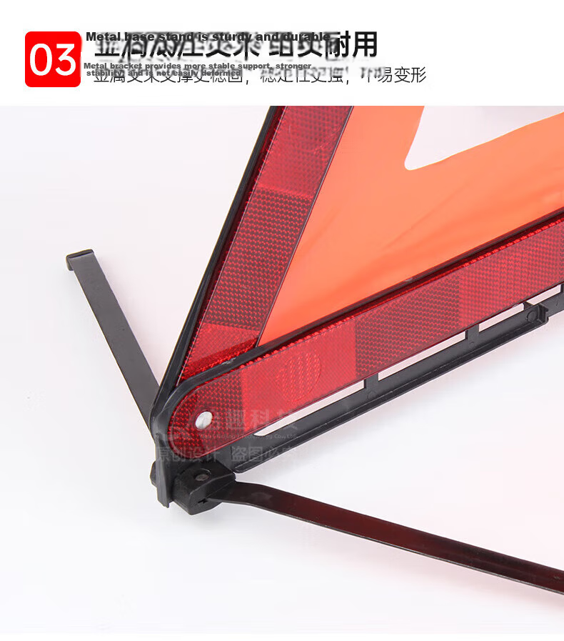 Qu Xing Car Triangle Warning Sign T8 National Standard Reflective Safety Tripod Triangle 11