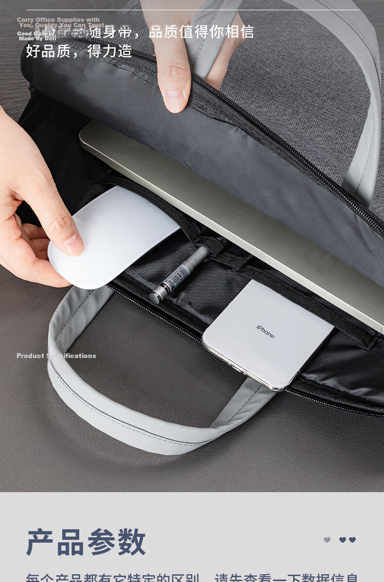 Deli Briefcase, Office Handbag, Conference Bag, Business Bag, Thickened Large-Capacity Business Zipper Bag, Laptop Briefcase, Black 11
