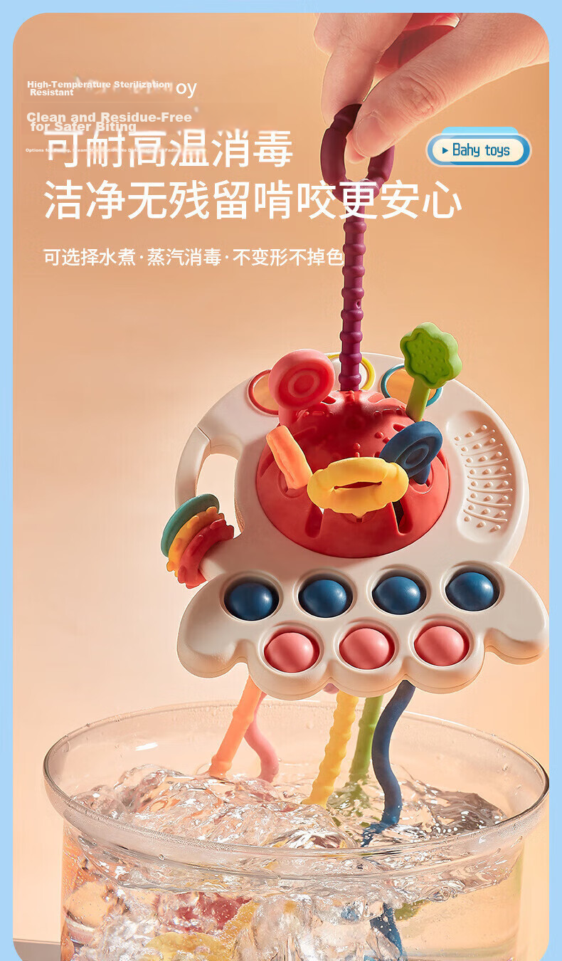 Guanchao Baby Toy 1-Year-Old Early Education Pull Fun Grip Training Teether Chewable Newborn Boys Birthday Gift 6