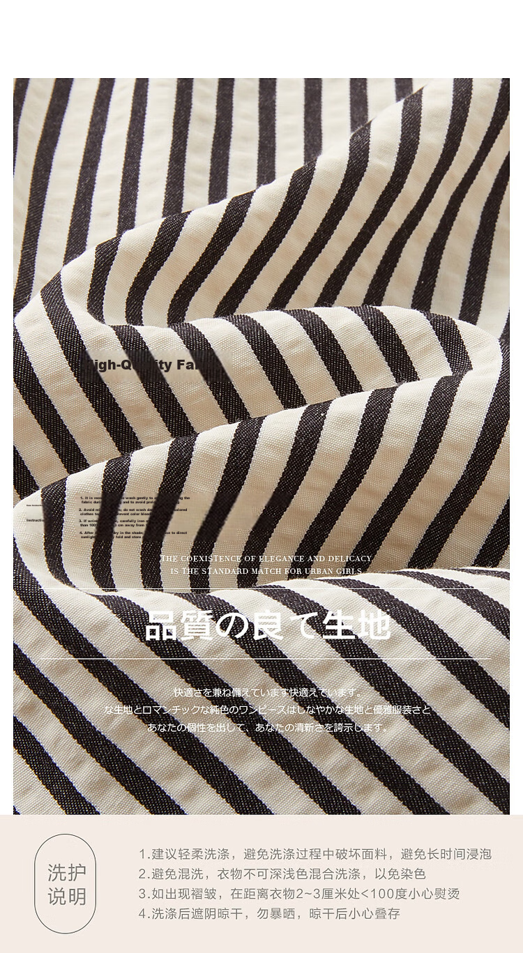 Demana Cloud Cotton Vintage Korean Style Striped Wide-Leg Drawstring Elastic Waist Slimming Women's Casual Pants for Spring and Autumn 7