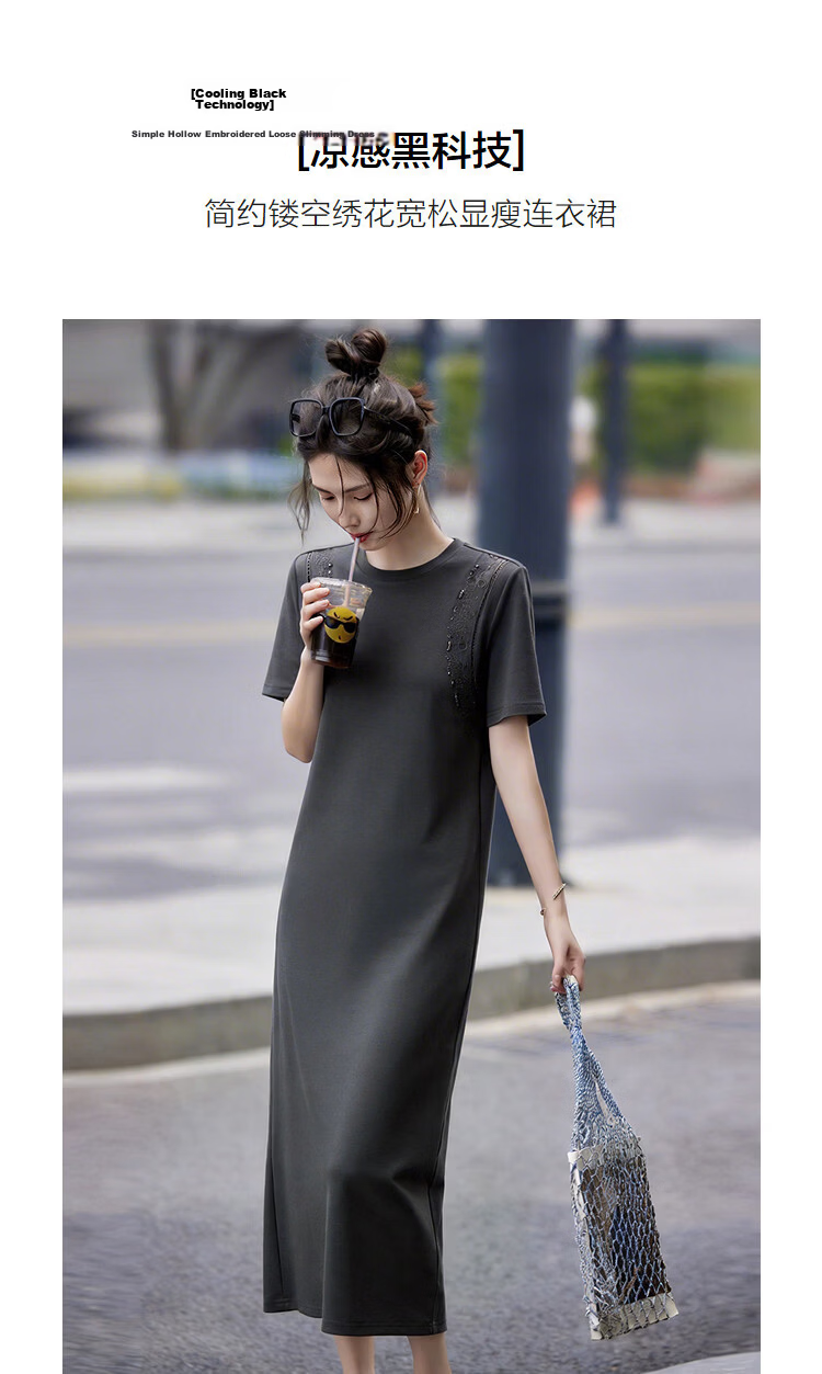 Demana [Cooling Black Technology Sorona] Summer Simple Style Hollow Embroidered Loose Slim Dress for Women High-End Feel 4