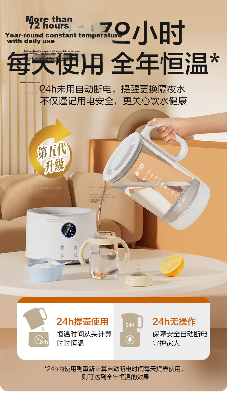 Haier Wireless Portable Baby Constant Temperature Kettle Water Cup Milk Maker for On-The Brewing, Can Boil Water, Maintain Constant Temperature And Insulatio 7