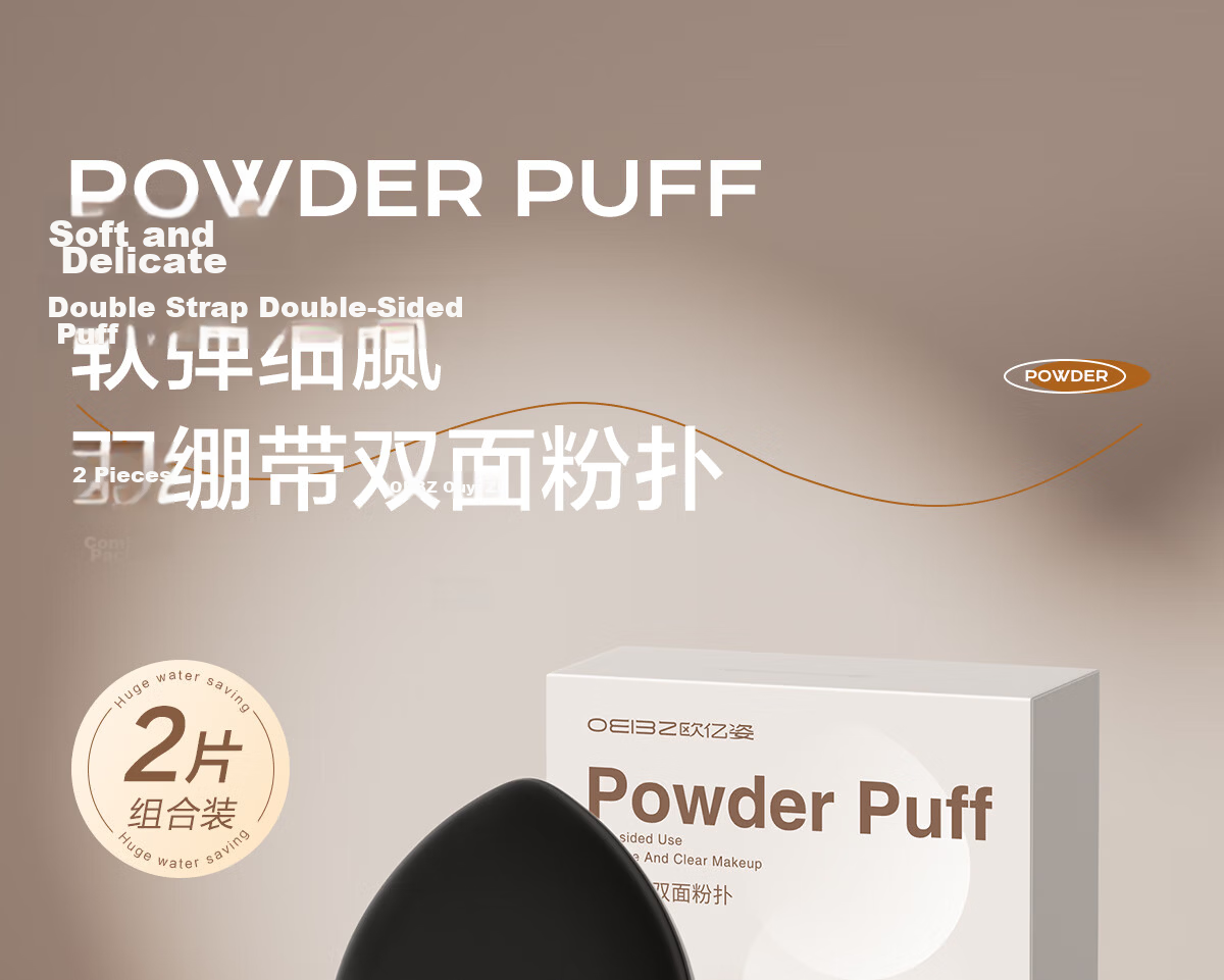 OEIEZ Cushion Puff Foundation Sponge Dual-Use Soft Makeup Beauty Blender Brown 2 Pieces 2