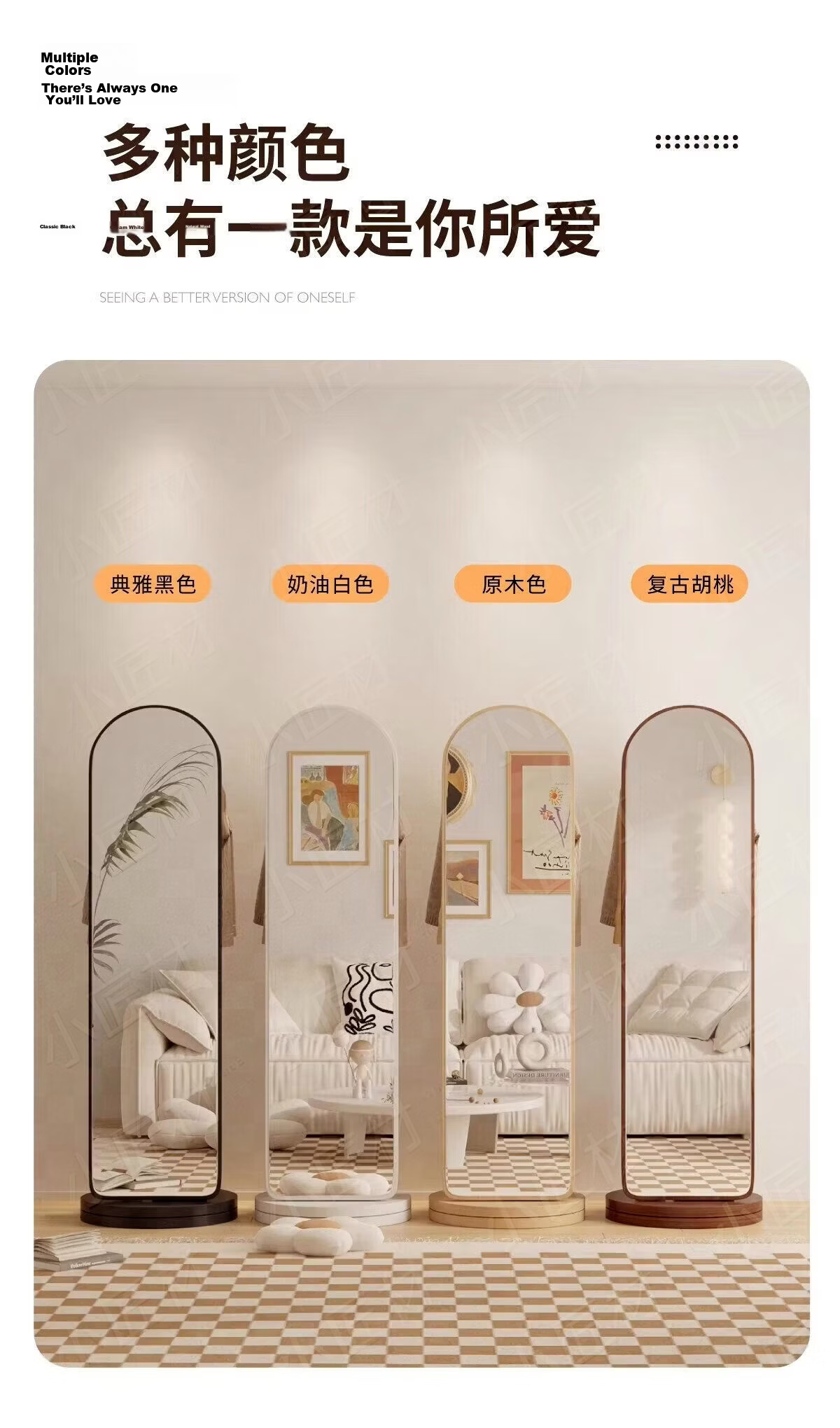 Xiaojiangcai Full-Length Rotating Dressing Mirror with Coat Rack, Movable Bedroom Wardrobe Mirror, 170cm Walnut 29