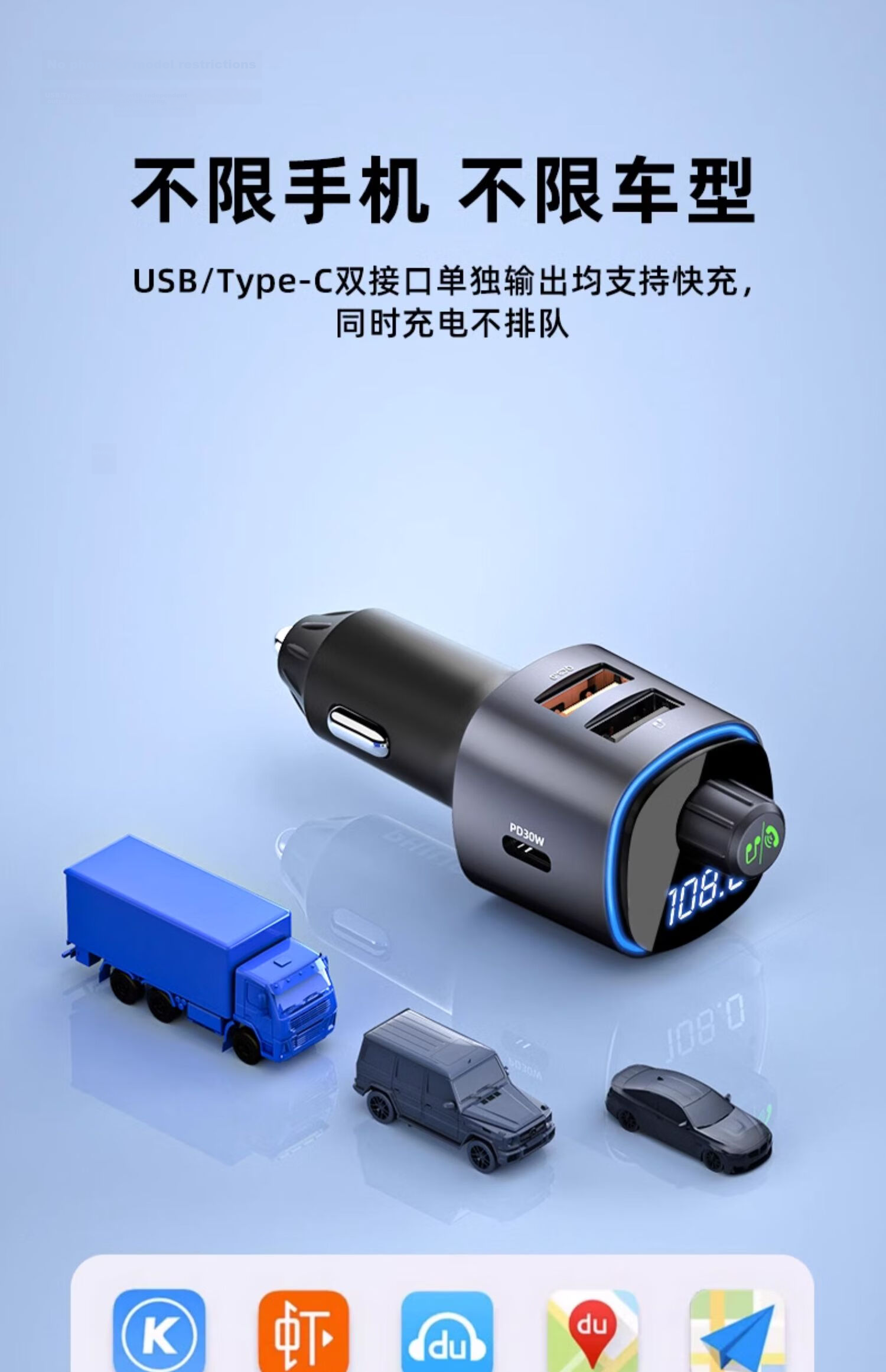 Philips Car Bluetooth Receiver, Lossless Audio Player, Car MP3 Bluetooth Player, 4107 + 32GB Music USB Drive 8