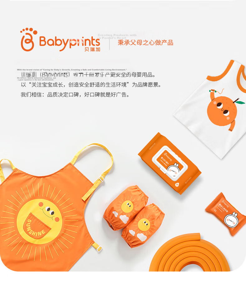 Babyprints Child Safety Lock Cabinet Lock Cupboard Lock Baby Safety Buckle 6-Pack 12