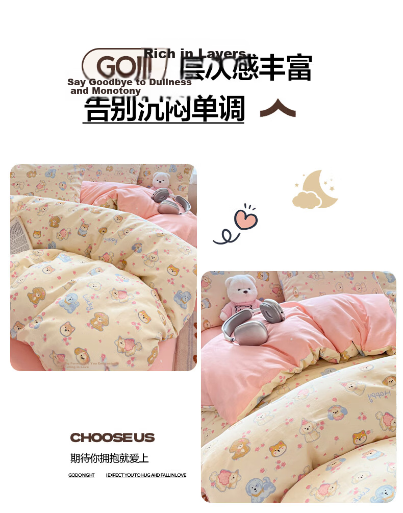 MUJI 100% Cotton 3-Piece Bedding Set 0.9/1.2m Single Dormitory Bed Sheet and Duvet Cover 150x200cm 10