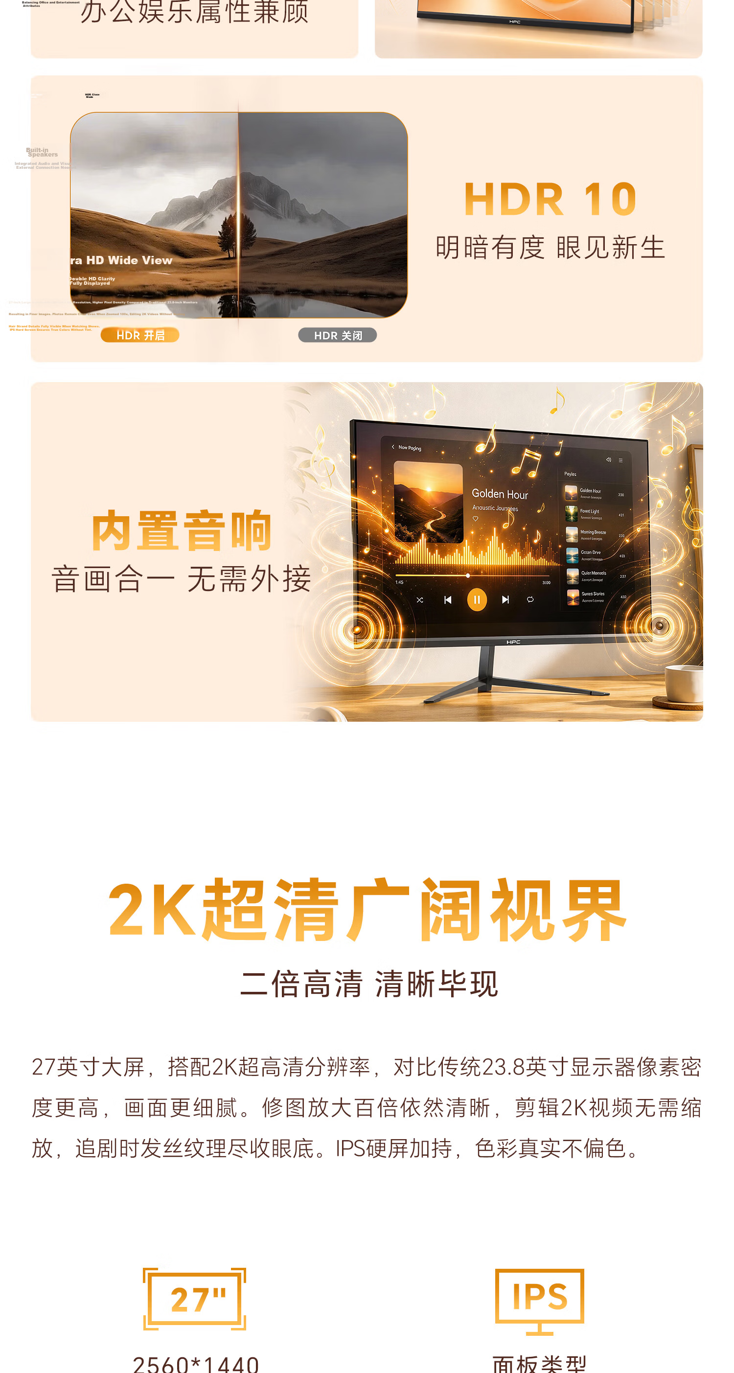 HPC 27-inch 2K Monitor 144Hz High Refresh Rate IPS Technology Built-in Speakers Home Office Entertainment Computer Display 2026 Upgrade 27H62Q 3