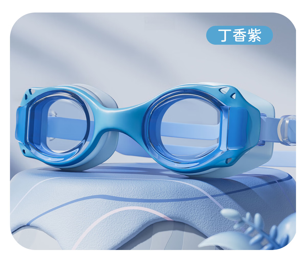 361° Children's Small Frame Swimming Goggles, High-Definition Waterproof Anti-Fog Professional Training Racing Goggles for Boys And Girls, Swimming Equipment Diving Glasses 17