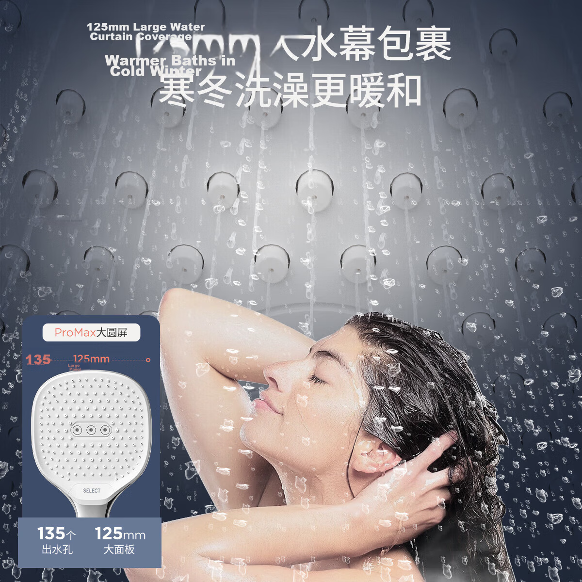 ARROW HS Silver Pressurized Handheld Shower Head for Home Bathroom Bath Rain Shower Single Spray Head 4