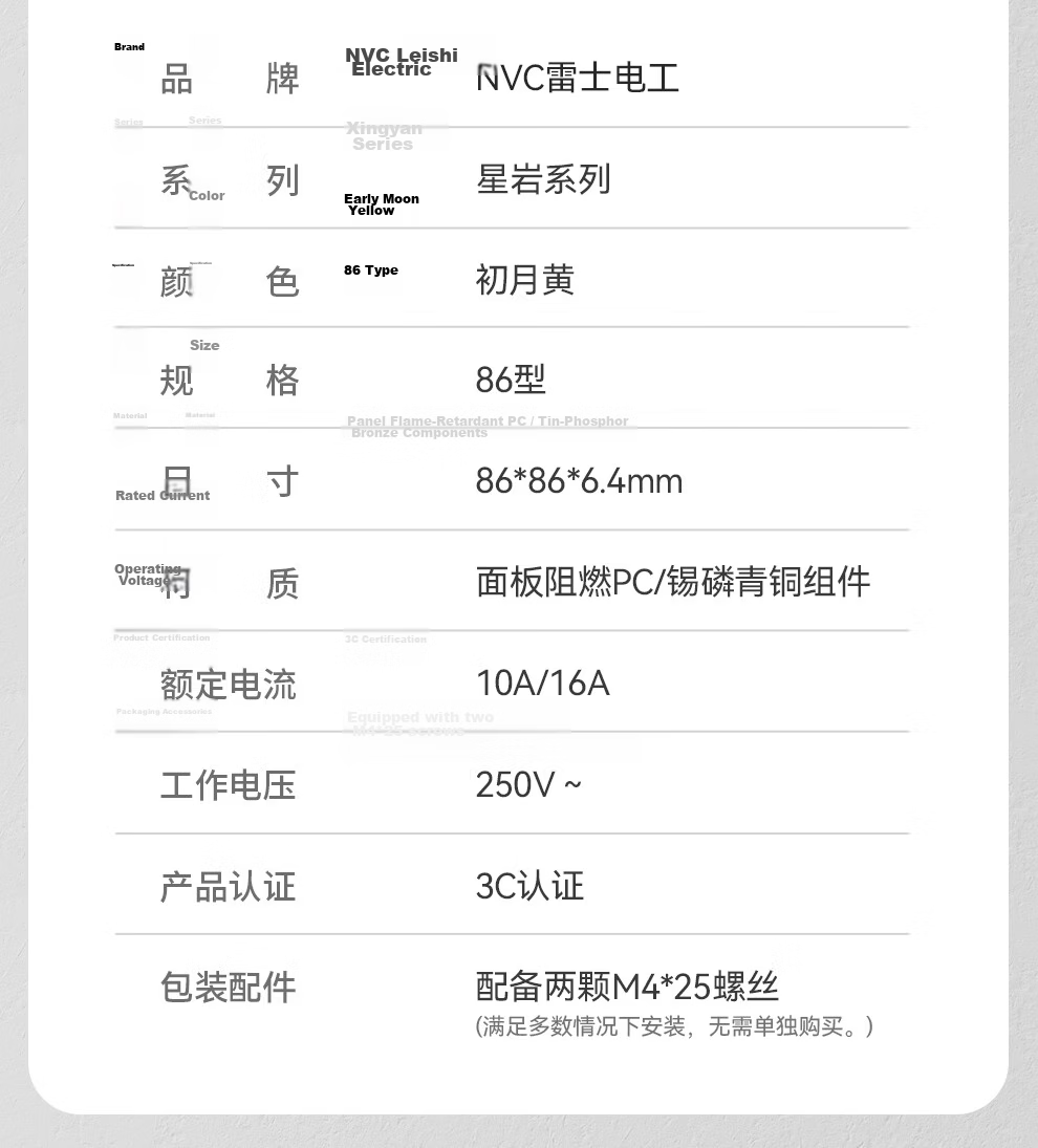 NVCleishidiangong Xingyan Series, Five-Hole Socket, 86*86mm, 15W Fast Charging, USB+Type-C, Ultra-Thin 6.4mm, Large Plate, No Switch, Plastic Shell with Steel Backboard 20