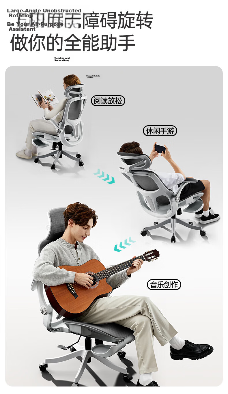 HeiBaiDiao P2 Pro 2nd Gen No.1 Store Co-Branded Ergonomic Computer Office Chair Dorm Seat 3