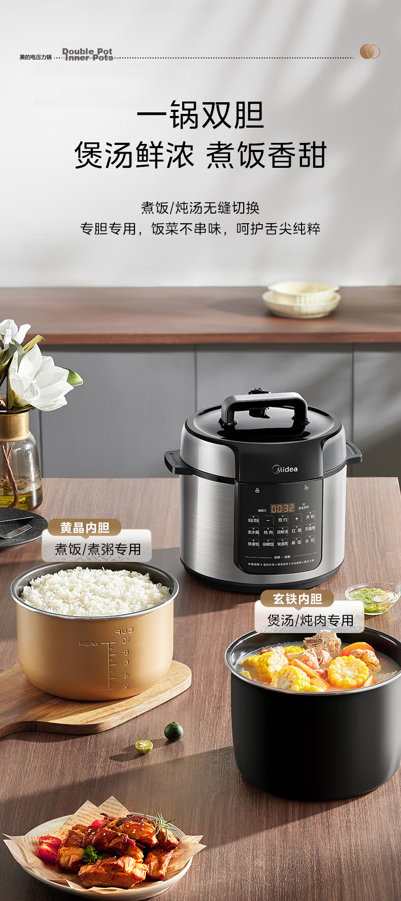 Midea Electric Pressure Cooker 5L Household 2-10 People Fully Automatic Smart Reservation Rice Cooker Deodorizing and Freshness Enhancing Large Screen Double Inner Pots Electric Rice Cooker Open Lid H 14