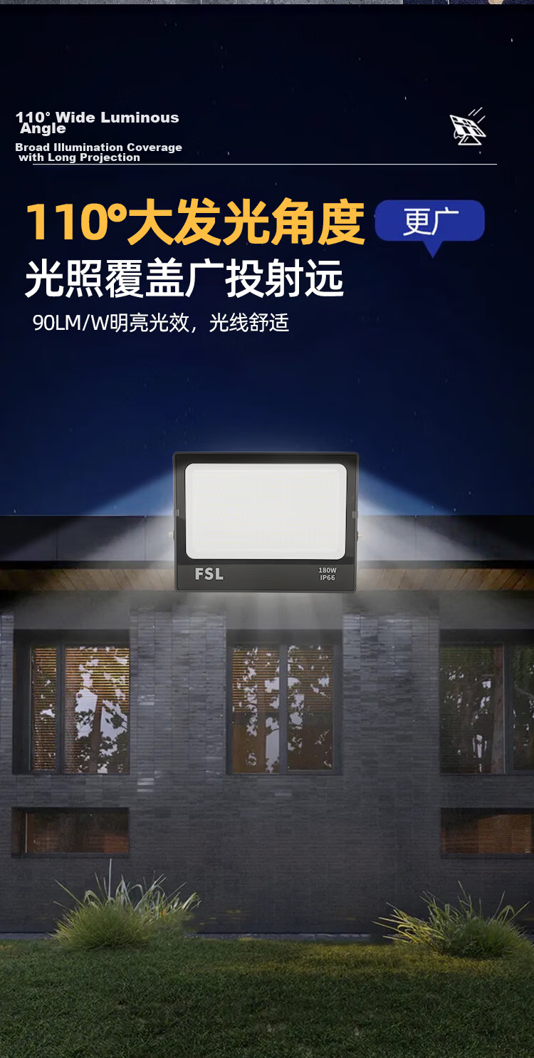 Foshanzhaoming LED Floodlight, Outdoor Spotlight, Exterior Lighting Lamp, Spotlight, Garden Light, 50W Tianyao IP66 4
